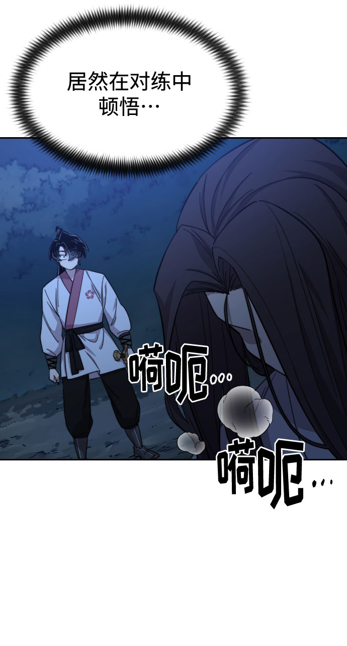 第47话94