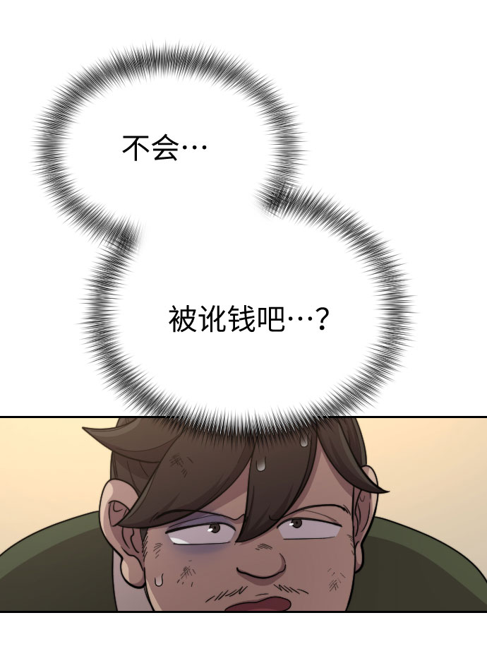 第10话12