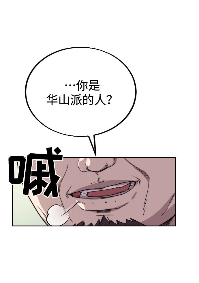 第11话77