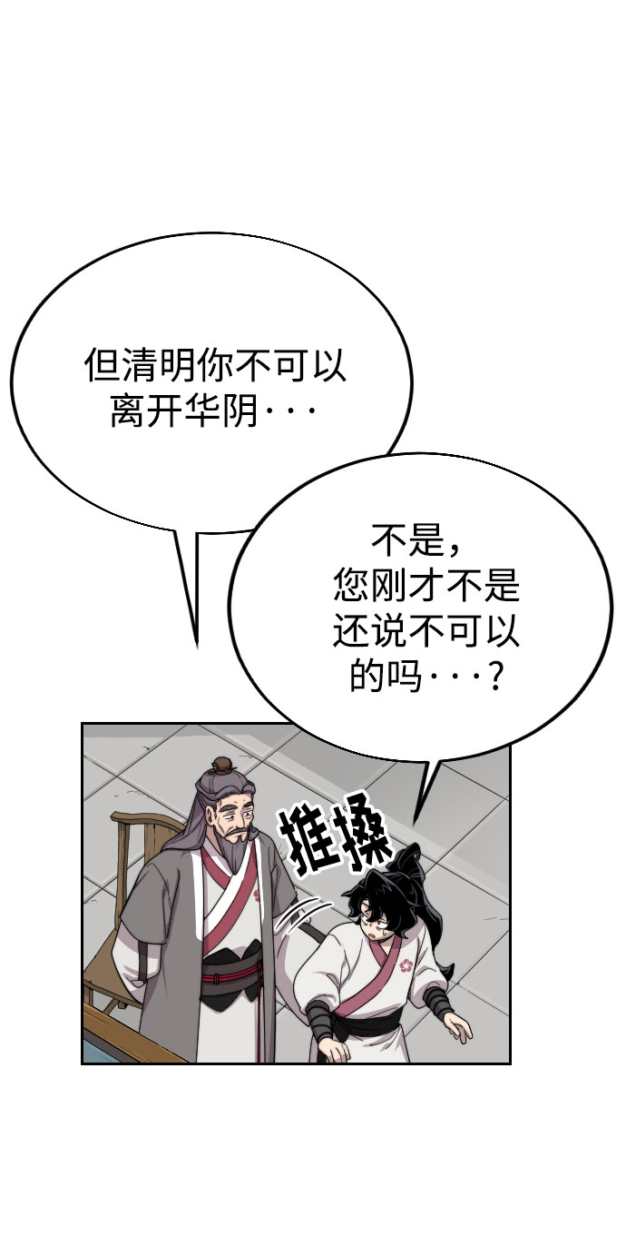 第14话127