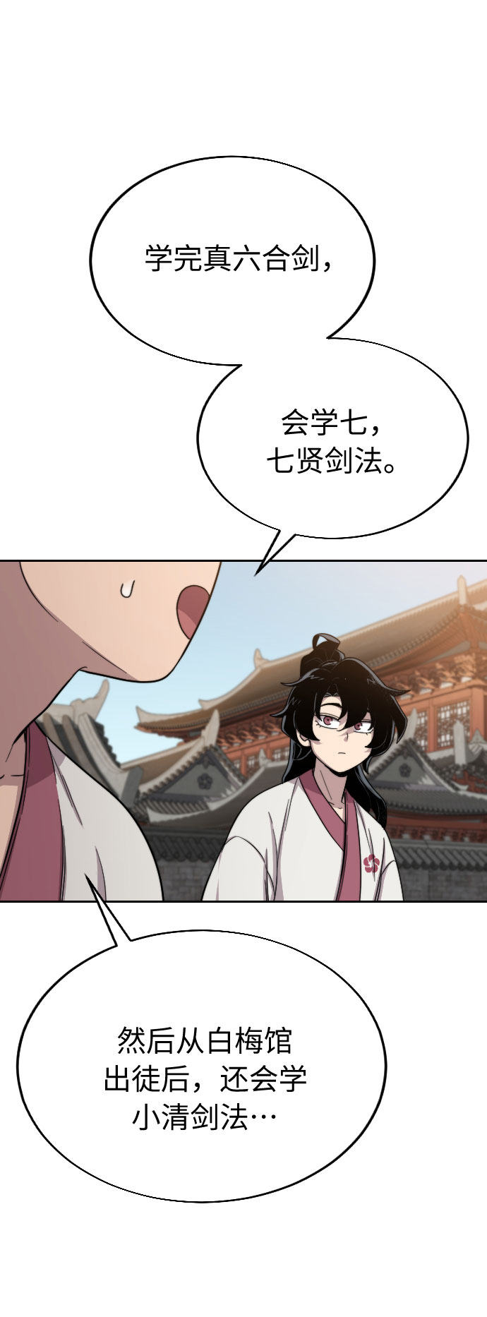 第4话109