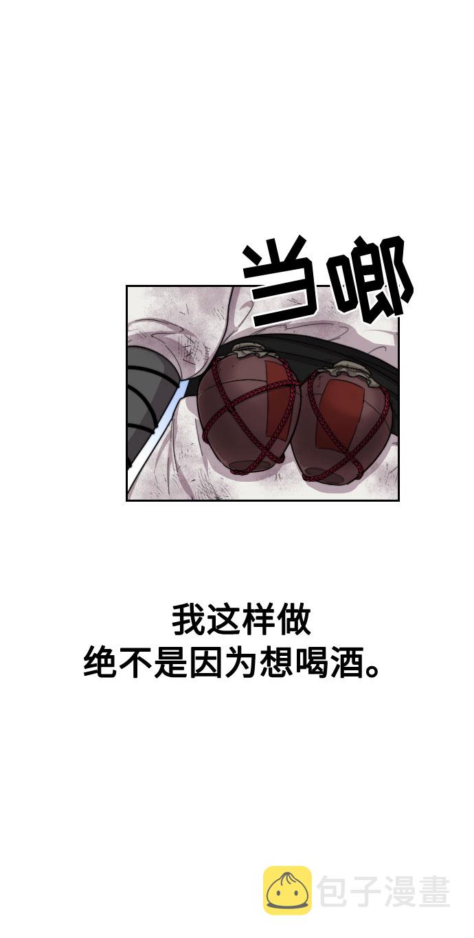 第17话83