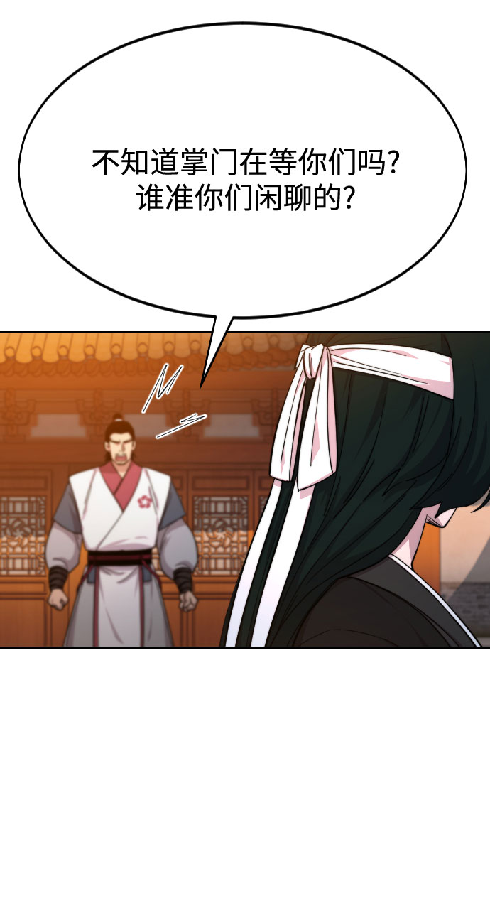第41话12