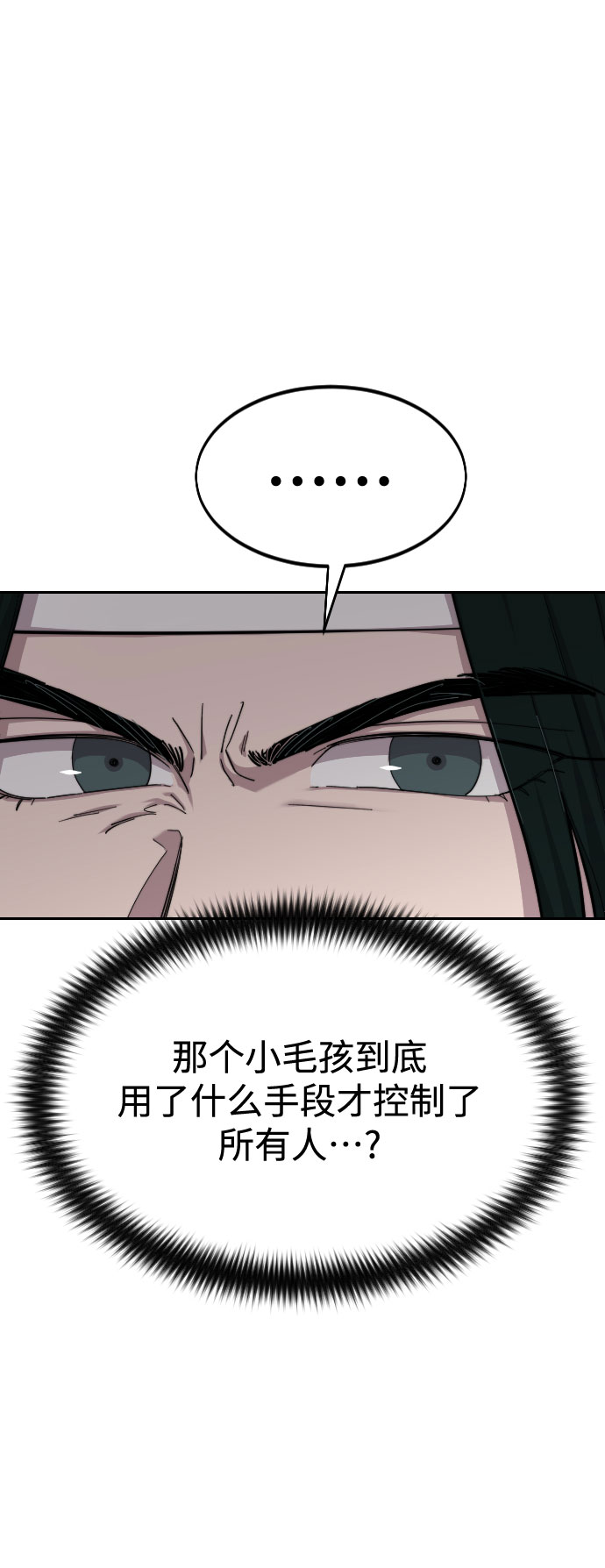 第42话16