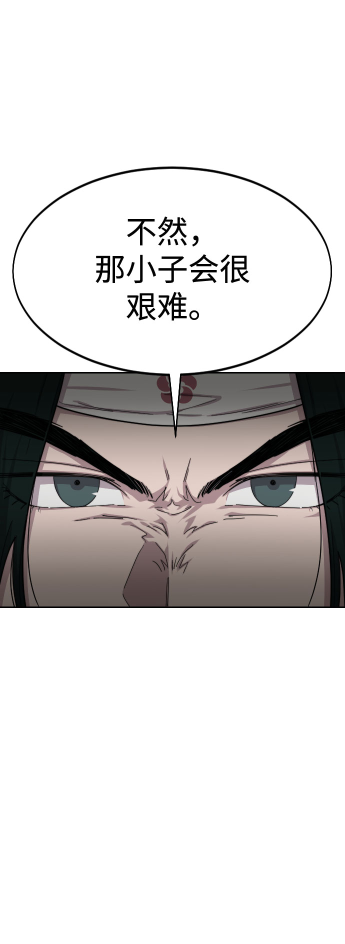 第44话69