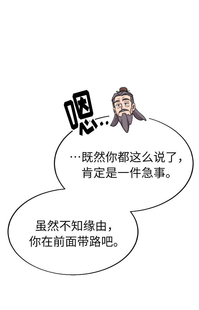 第9话98