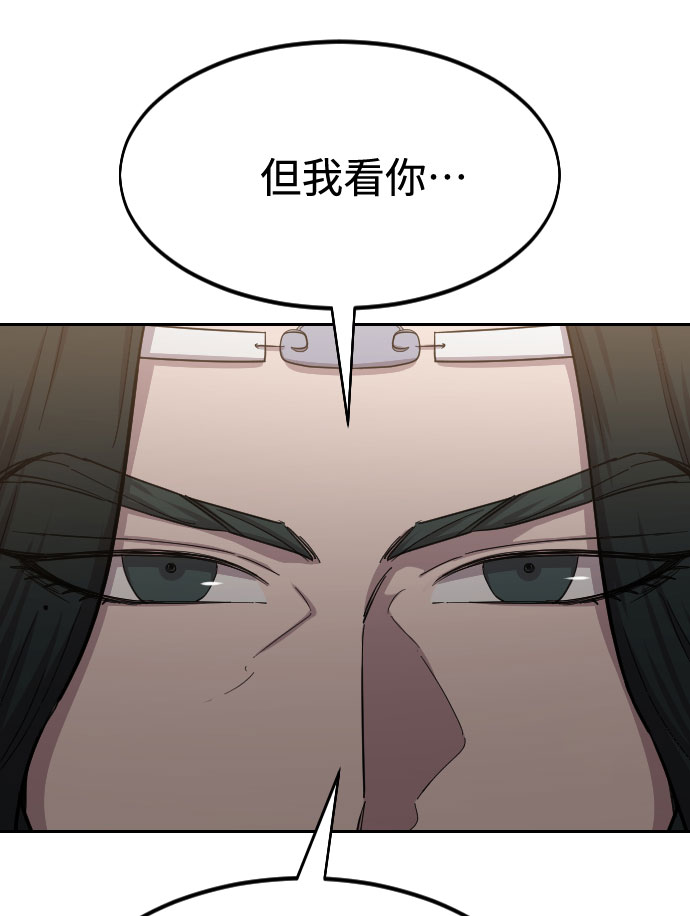 第54话31