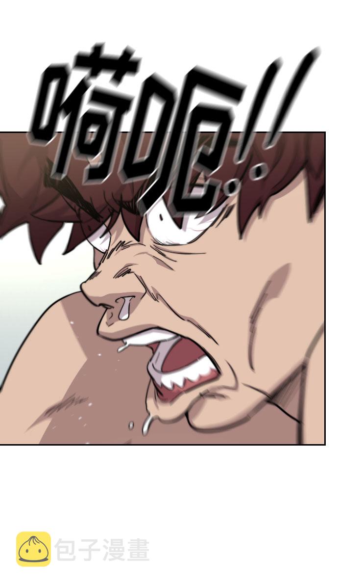 第54话93
