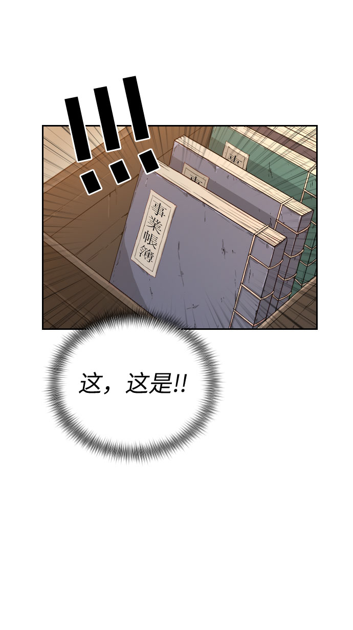第10话156