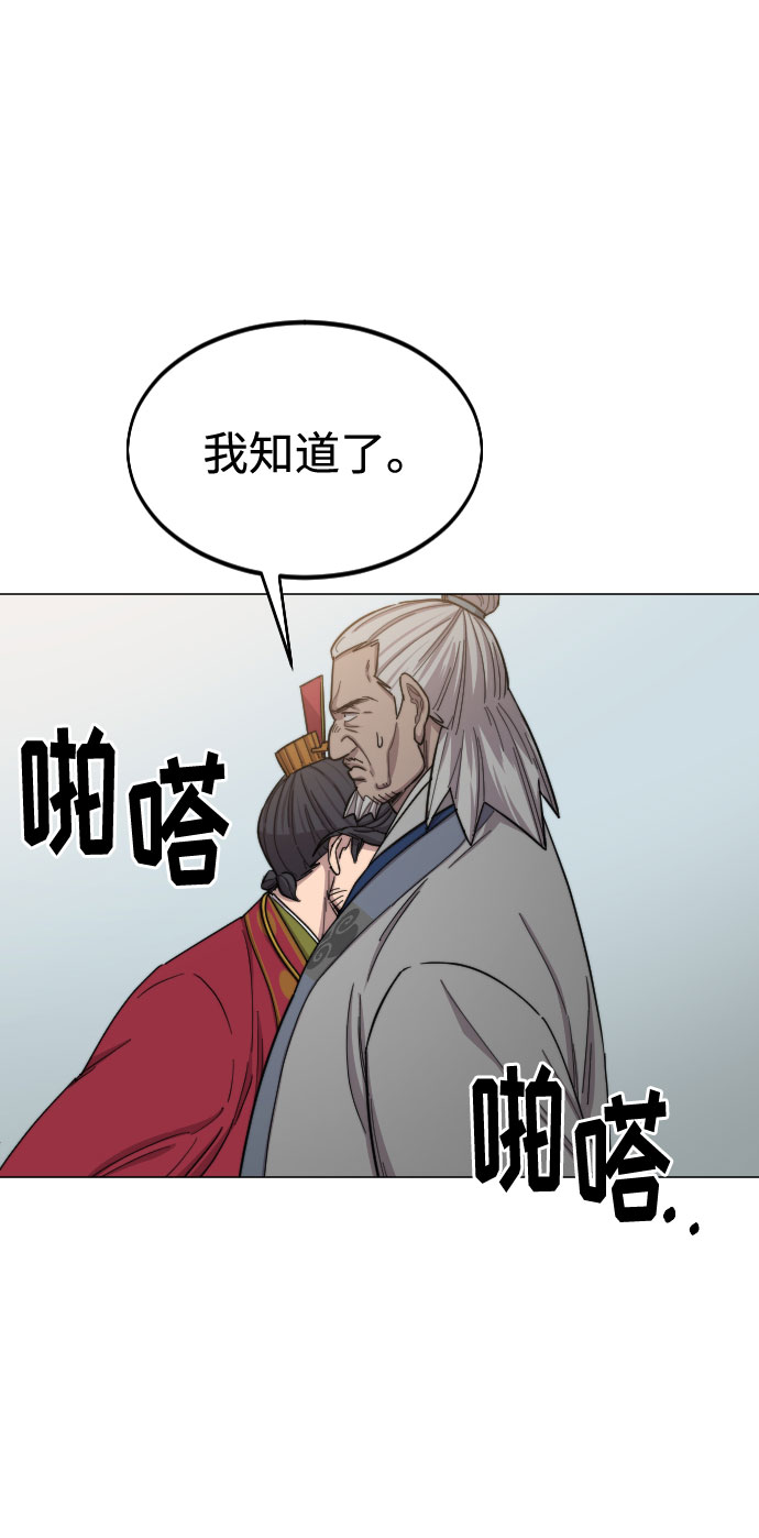 第26话68