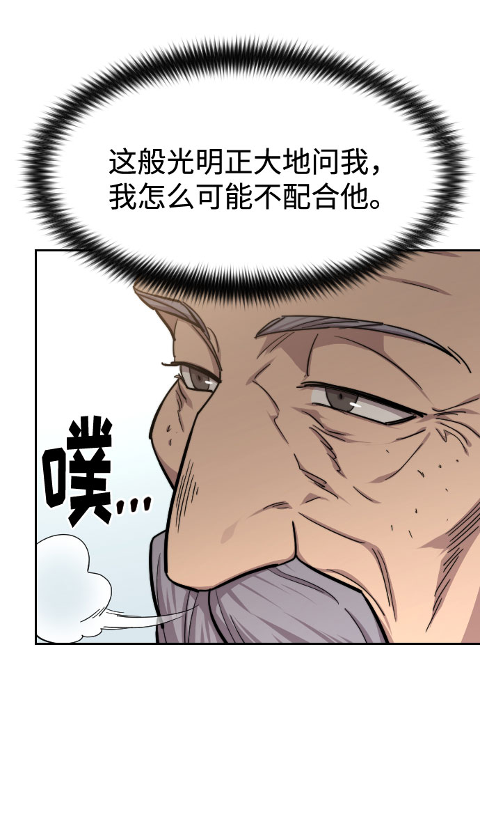 第64话22