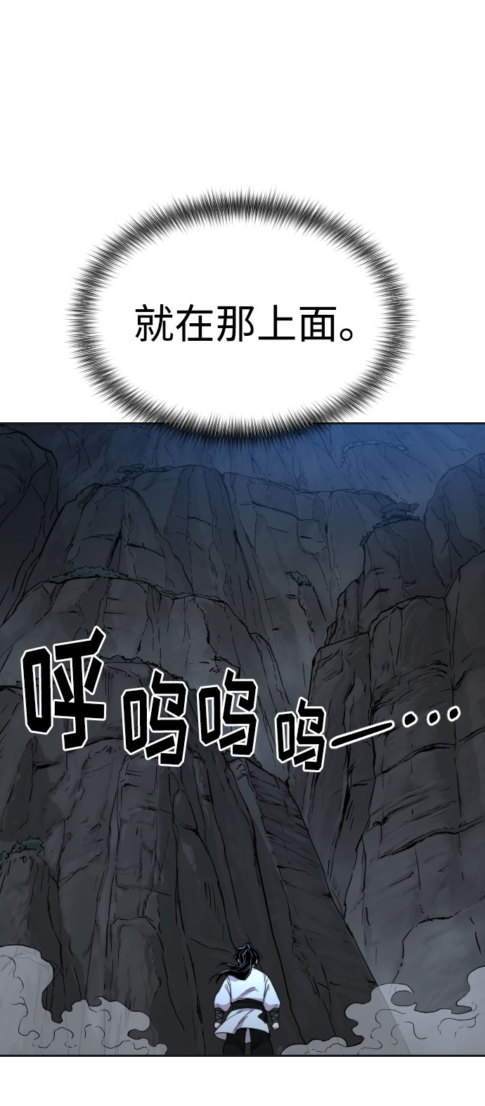 第15话92