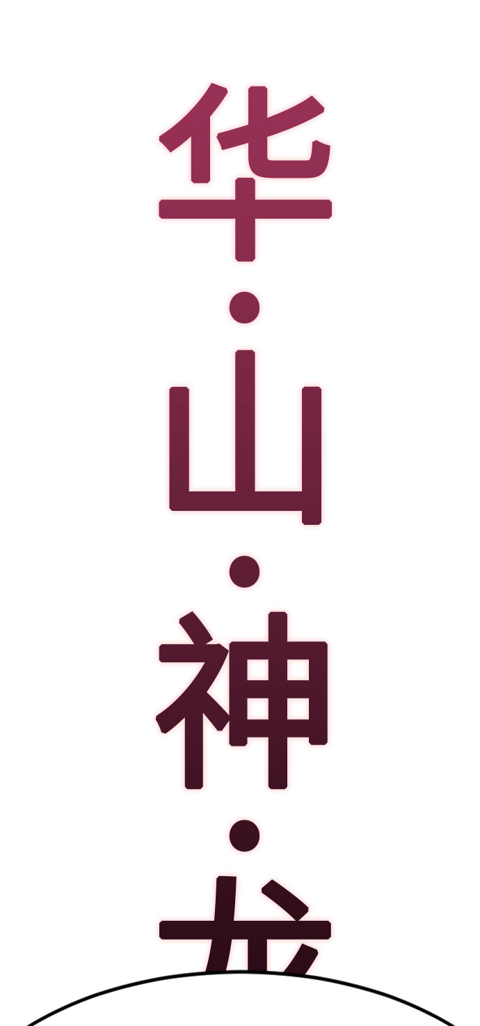 第72话（第1季最终话）144