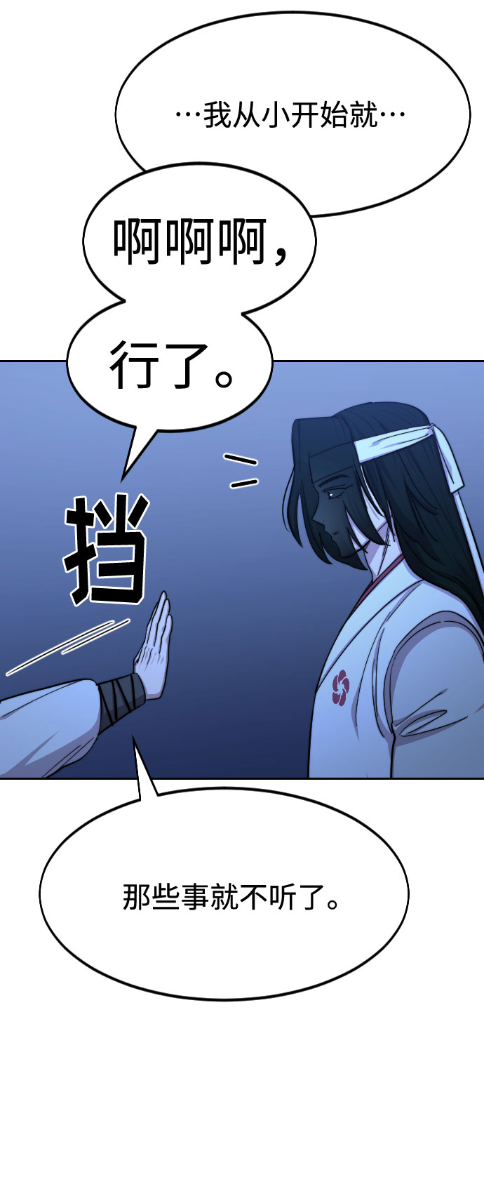 第57话97