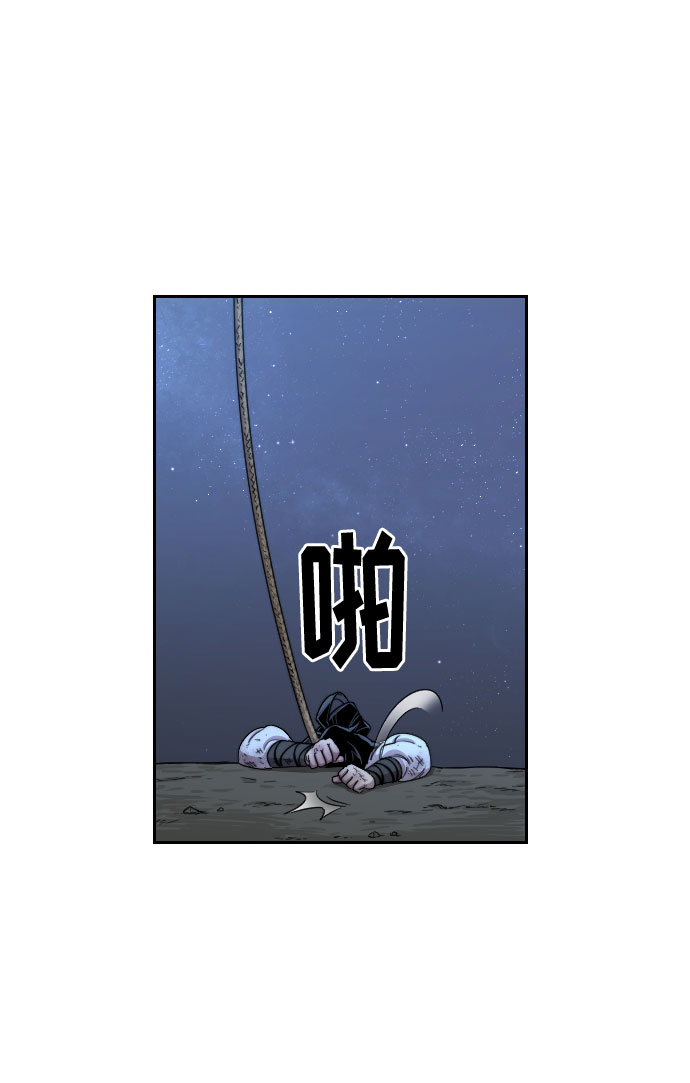 第16话36