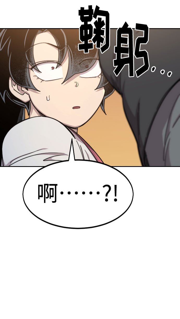 第70话34