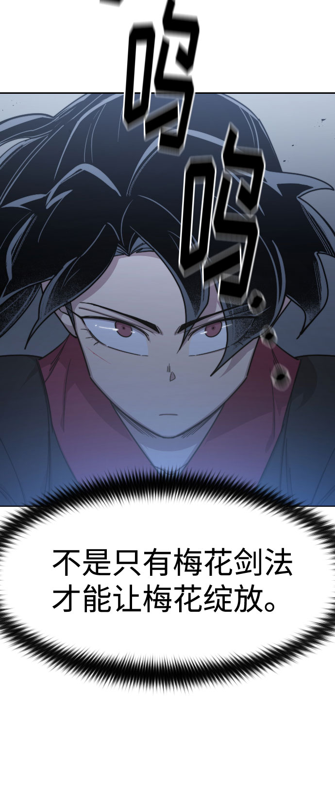 第68话28