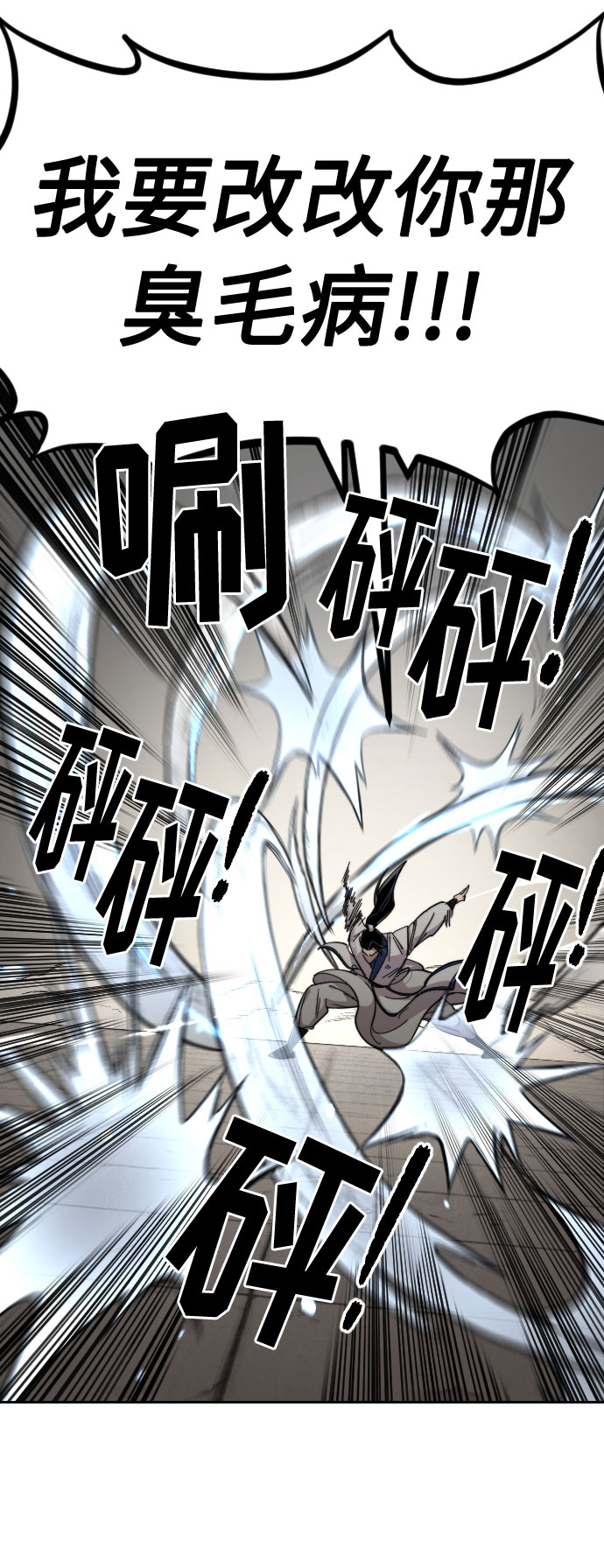第65话2