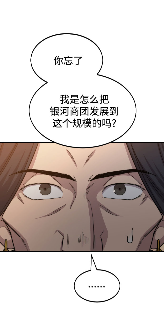第30话59