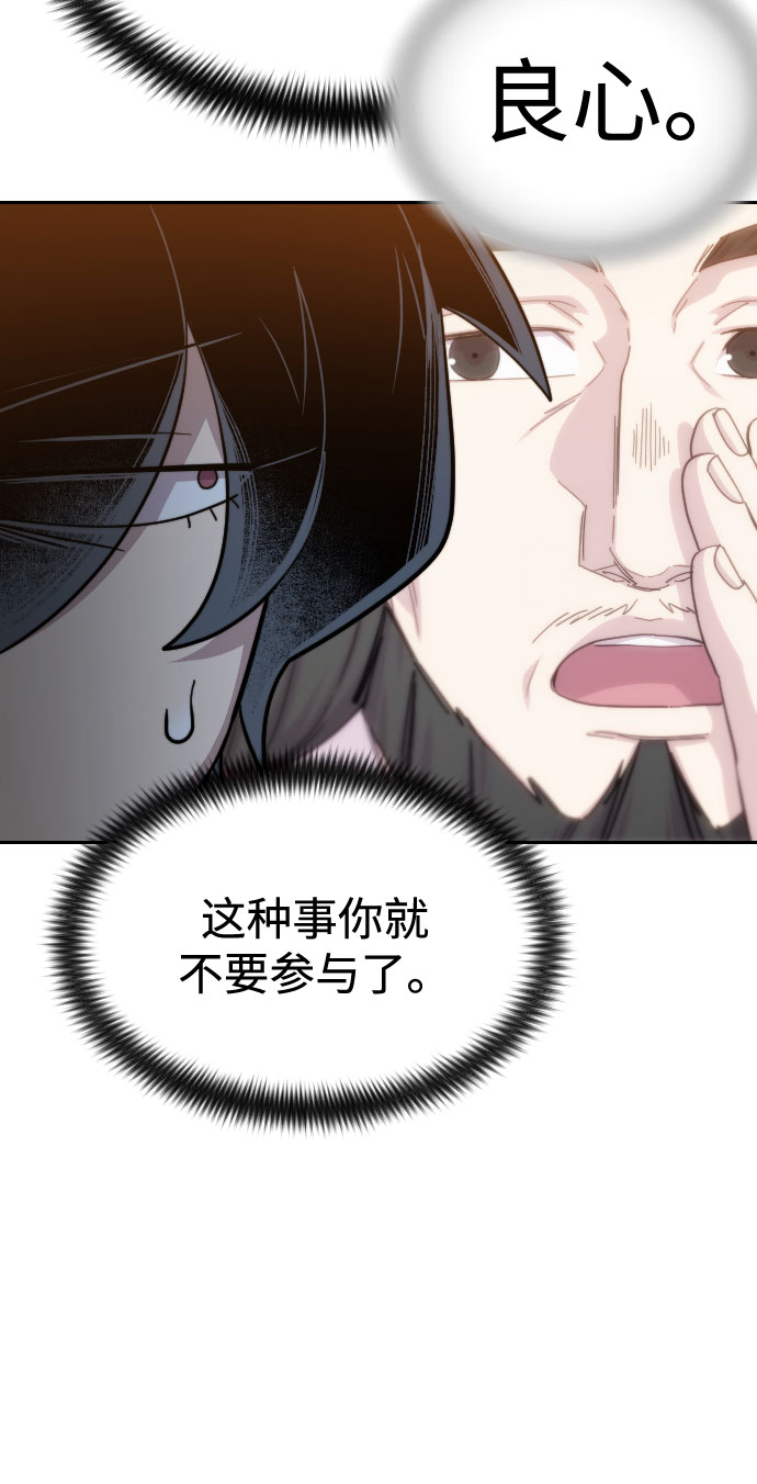 第40话100
