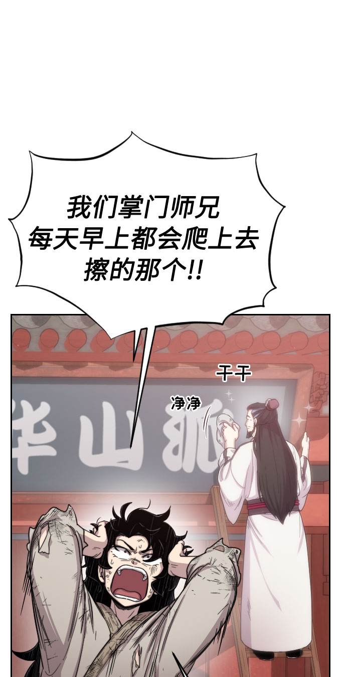 第3话36