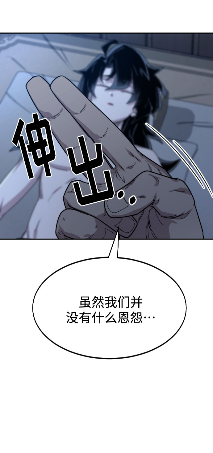 第26话111