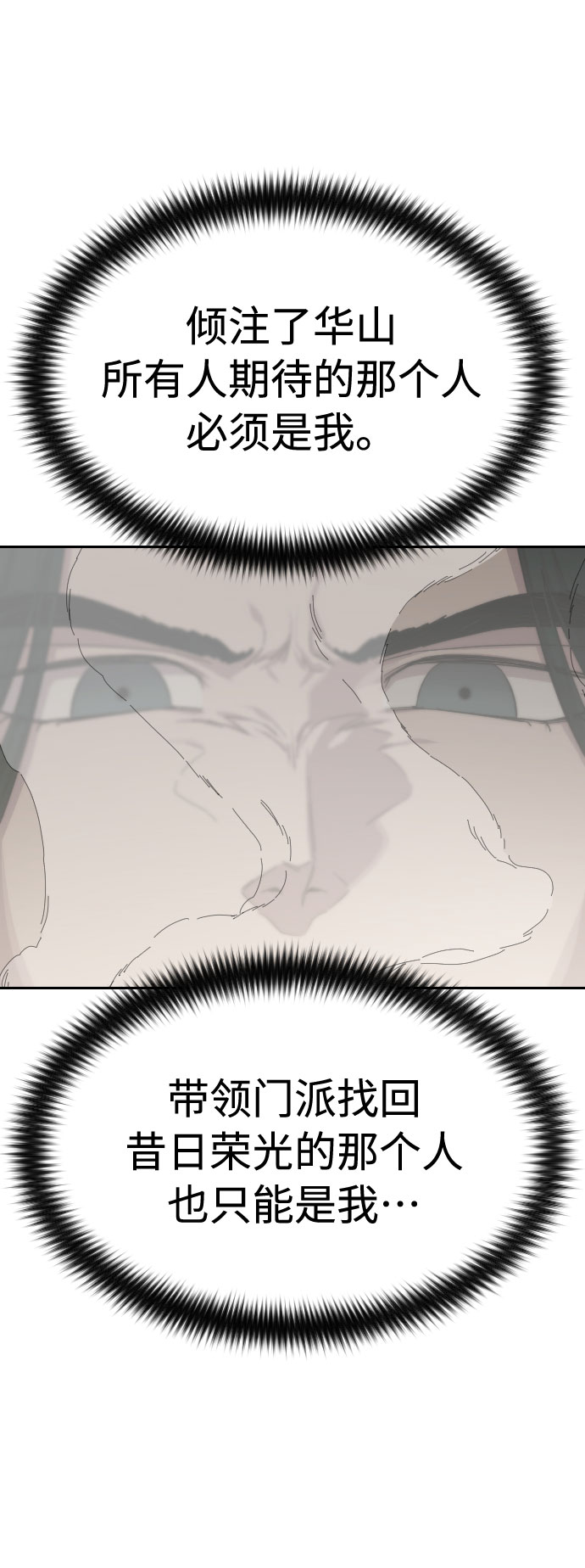 第43话96