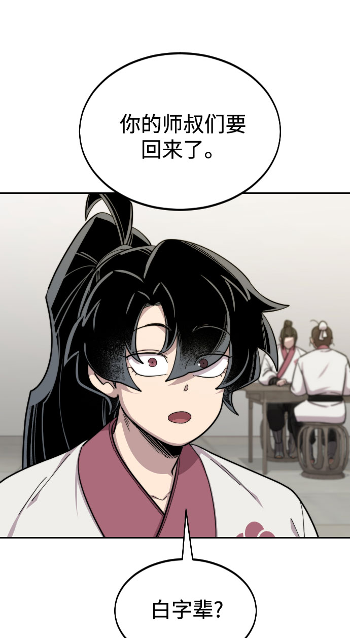 第36话69