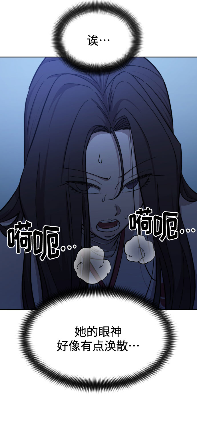 第47话81
