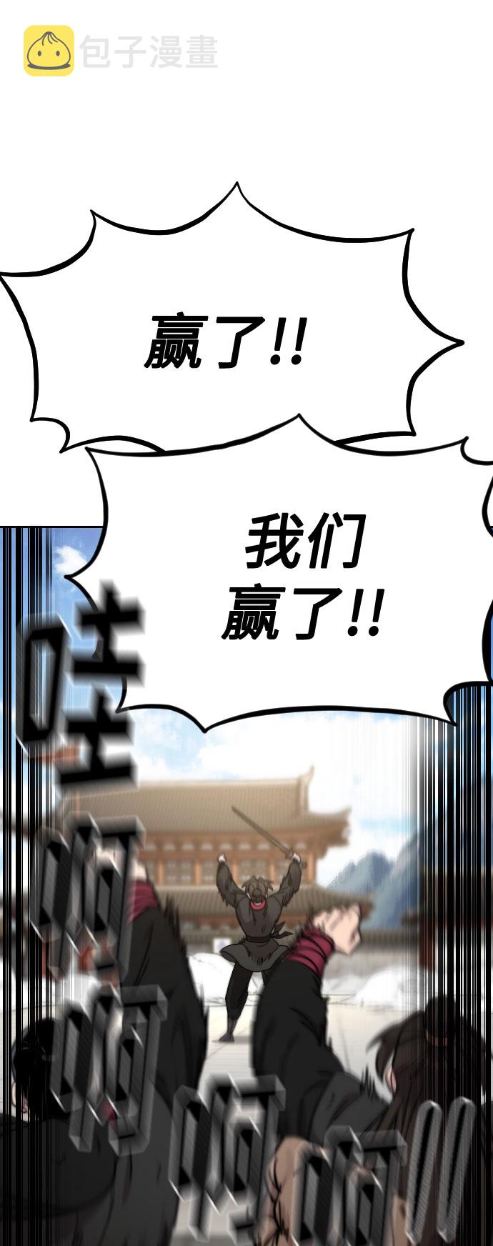 第63话90