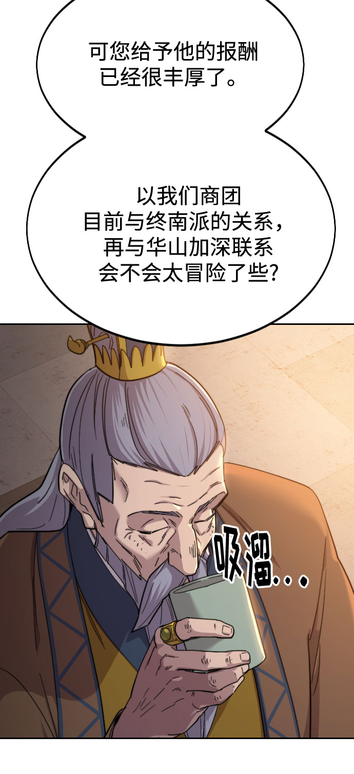 第30话36