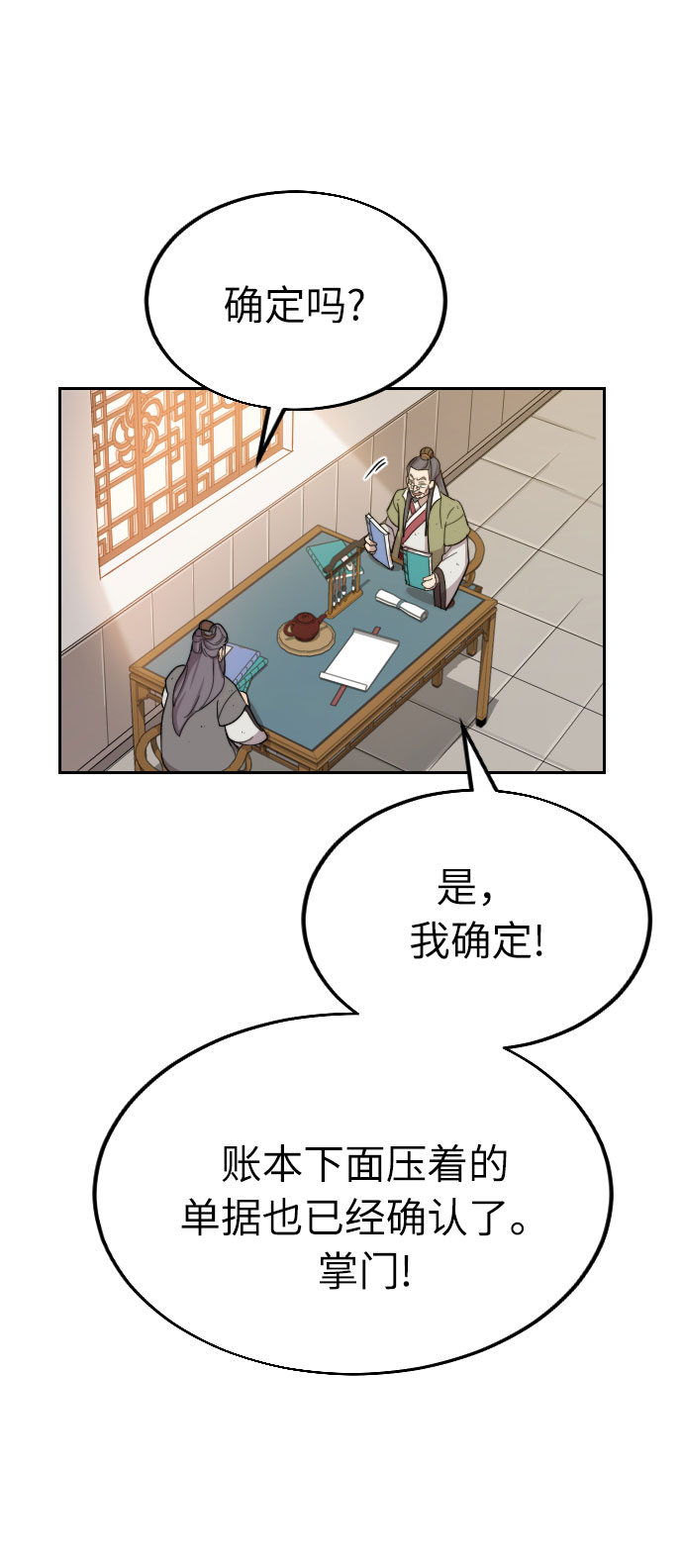 第9话142