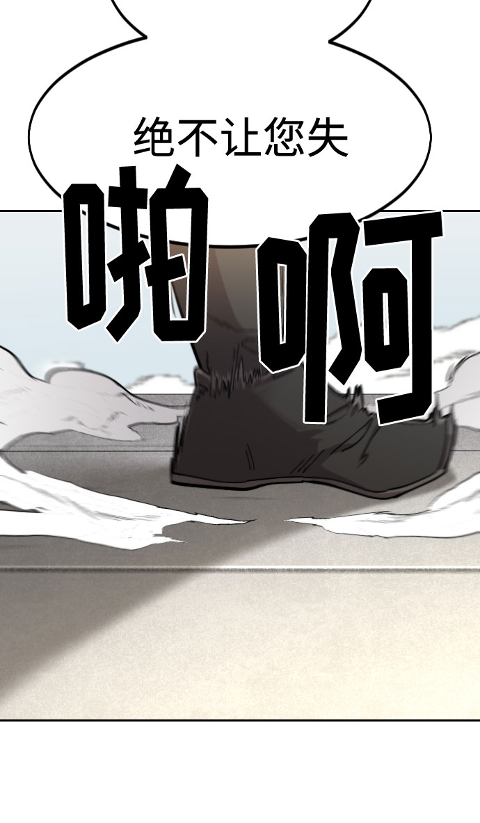 第64话86