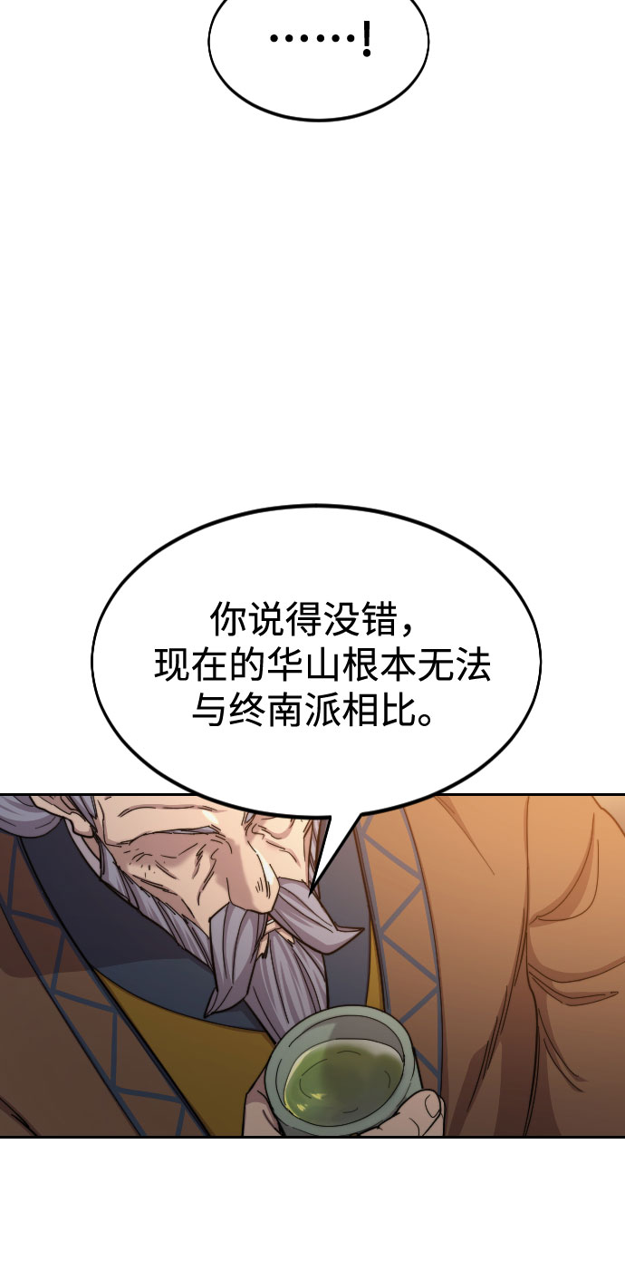 第30话67