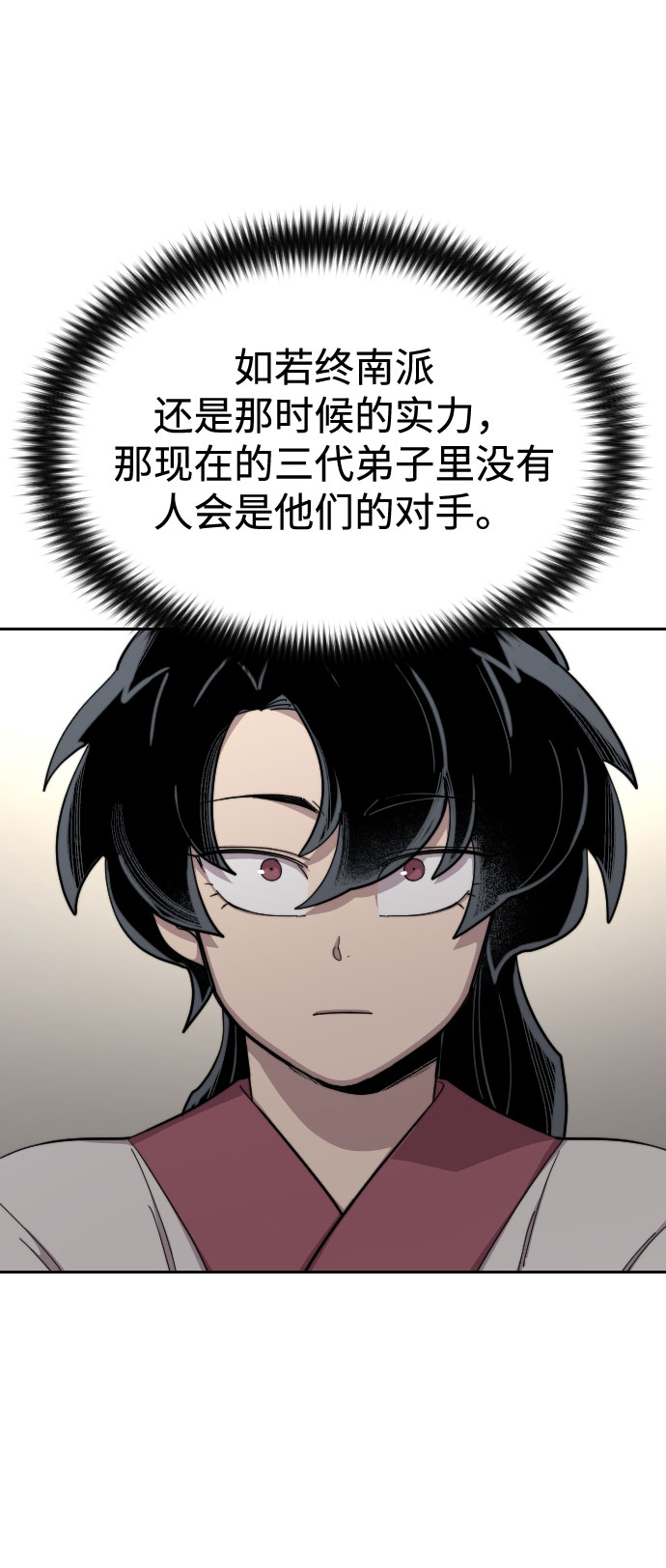 第36话153