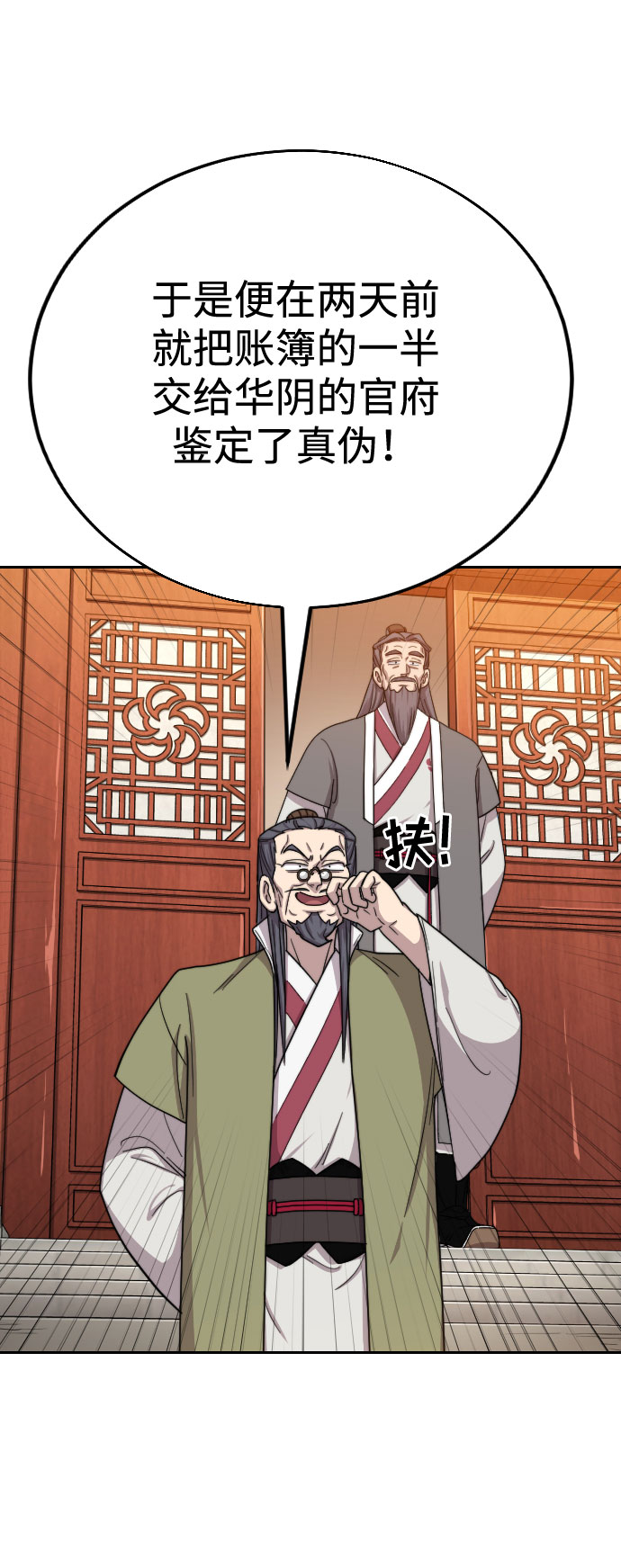 第11话17