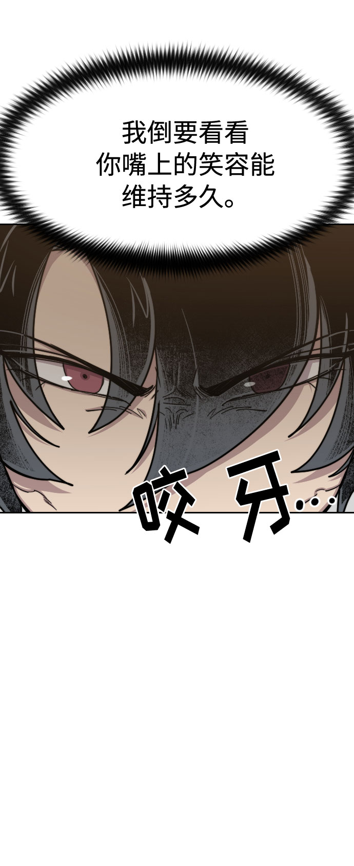 第60话48