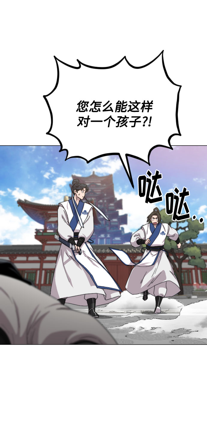 第26话3