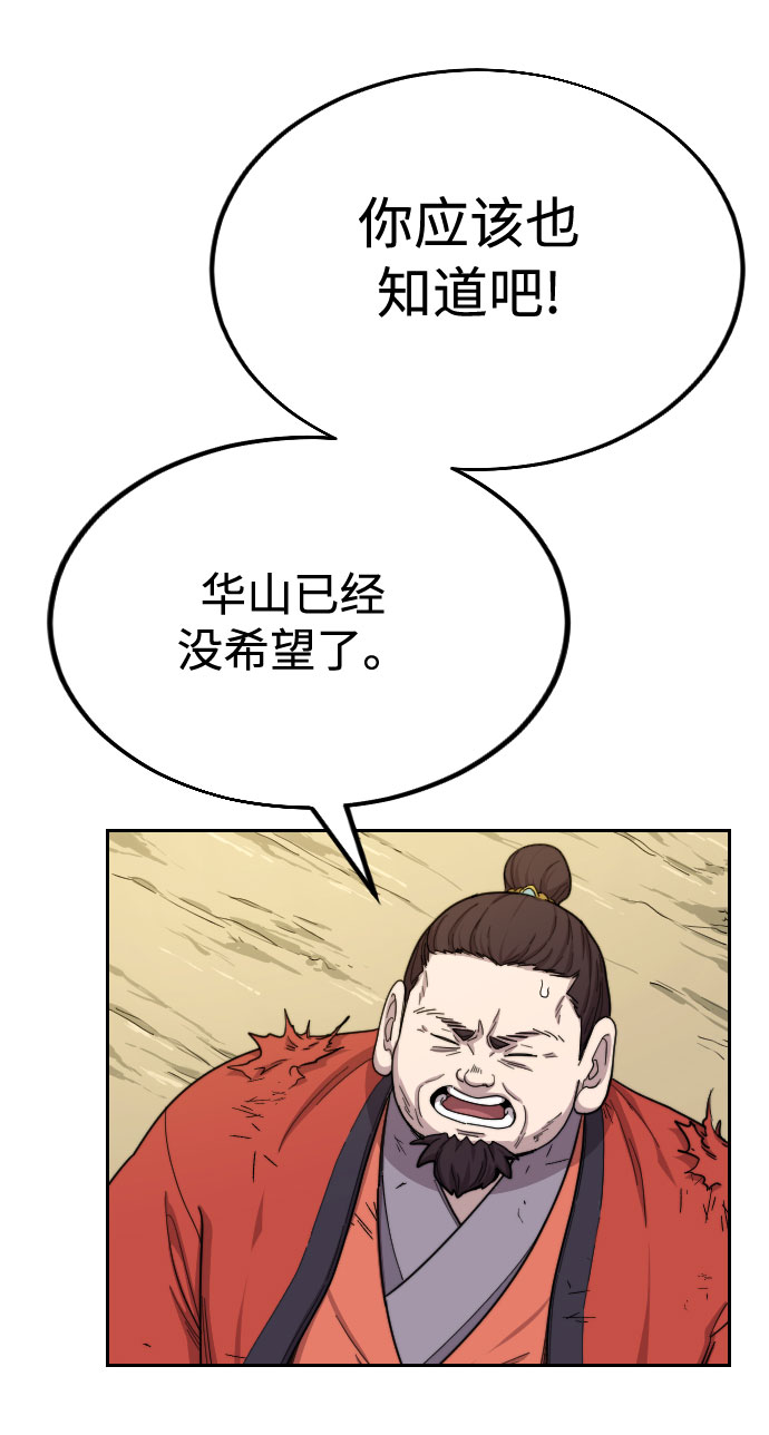 第13话20