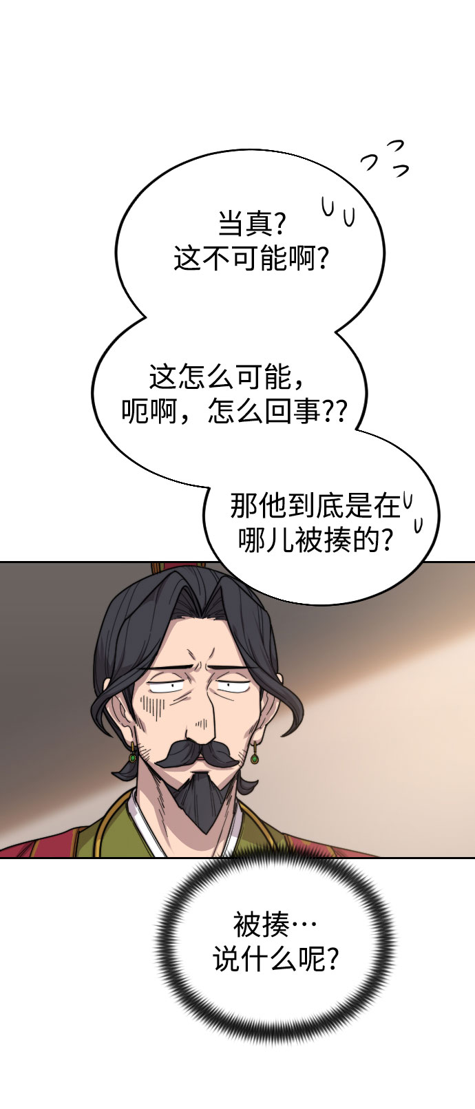 第23话62