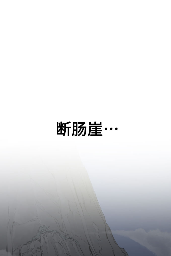 第15话83