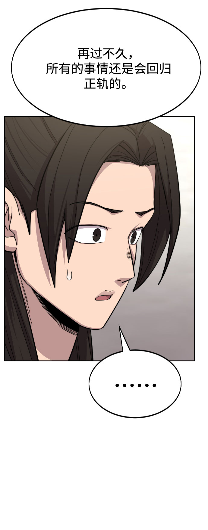 第44话56