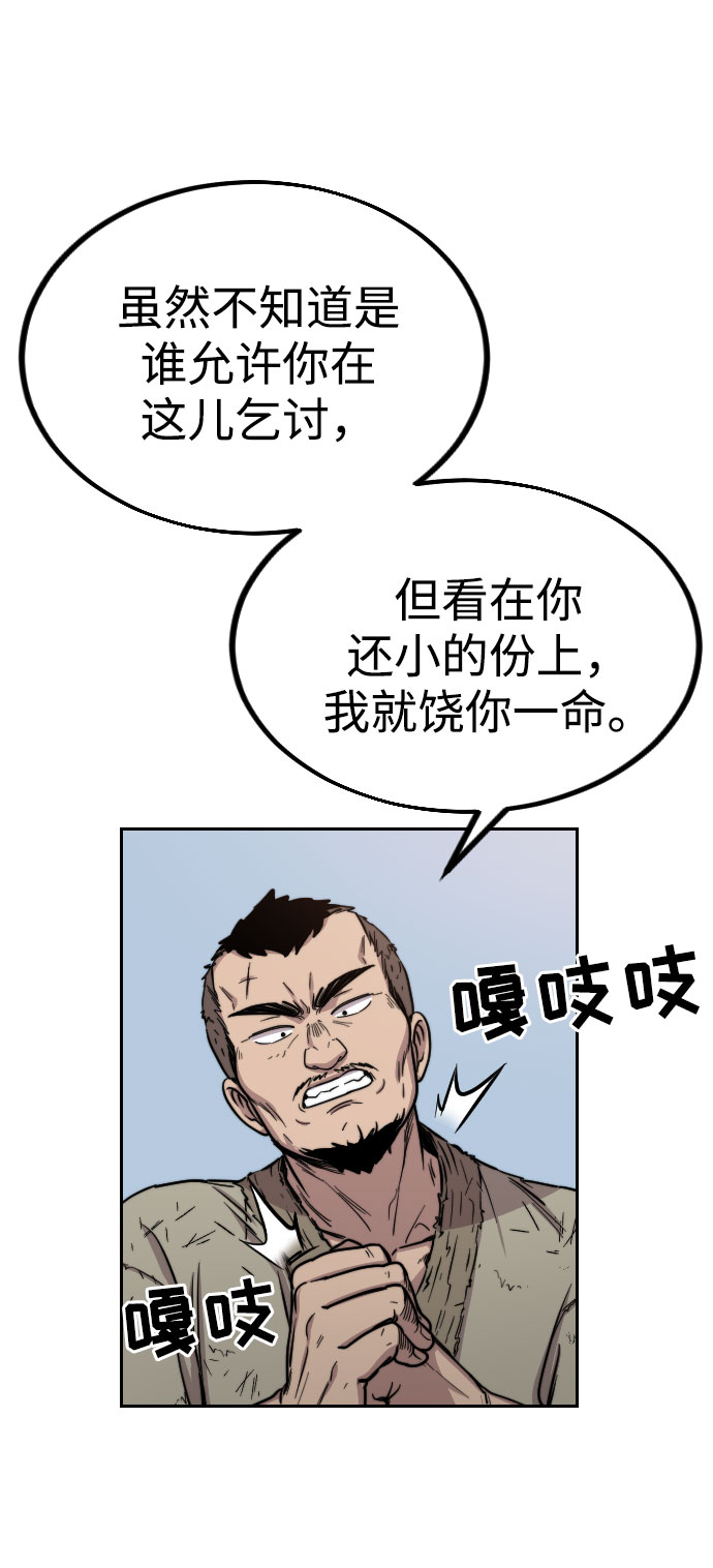 第2话116