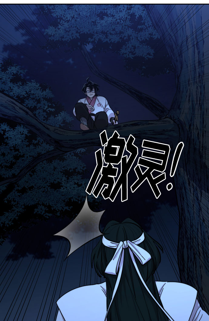 第57话86