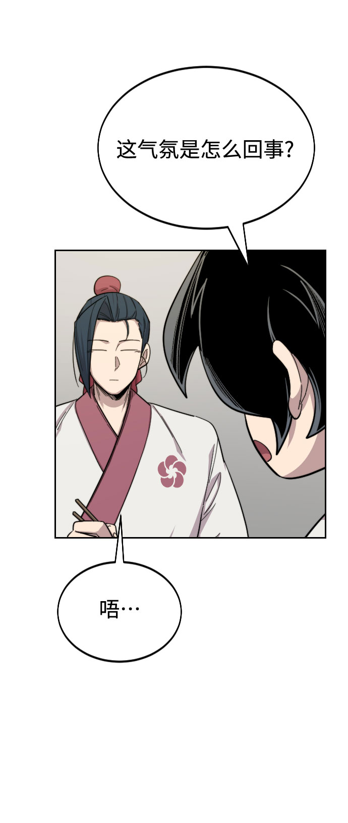 第36话68