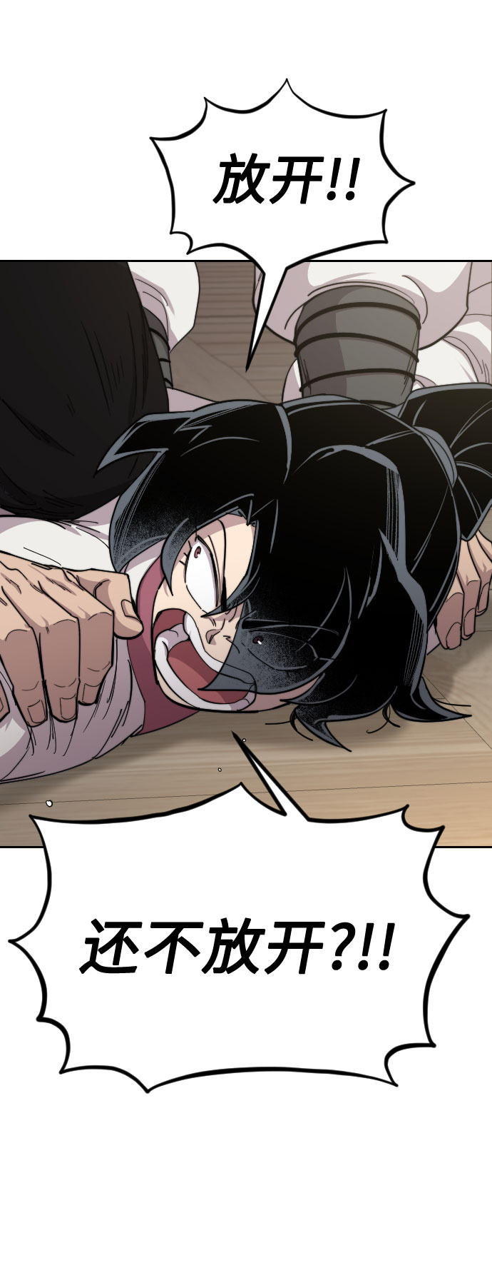 第45话111
