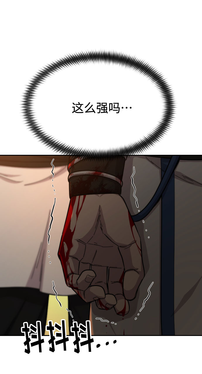 第31话85