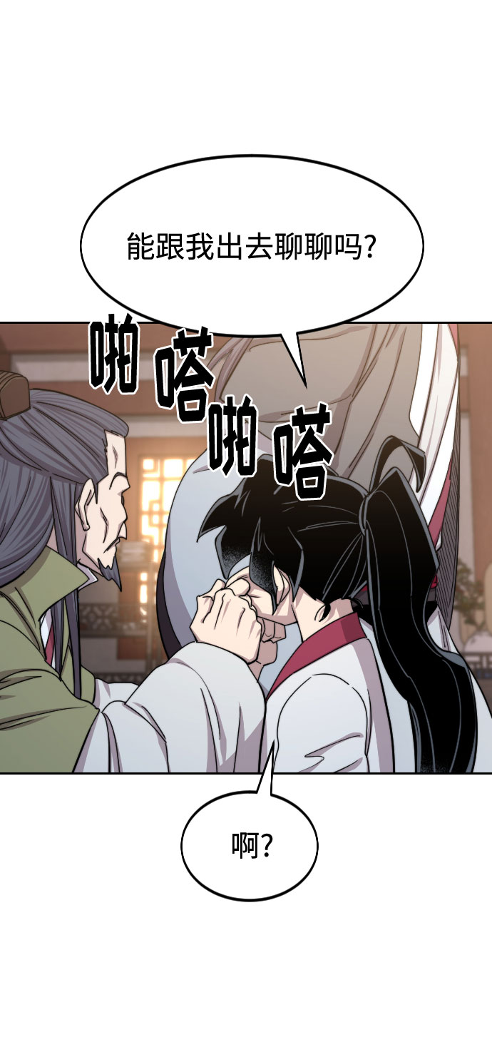 第70话12