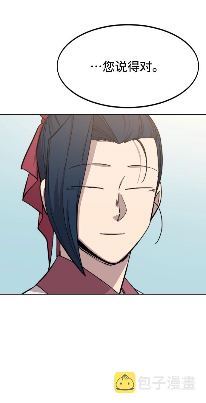 第51话55