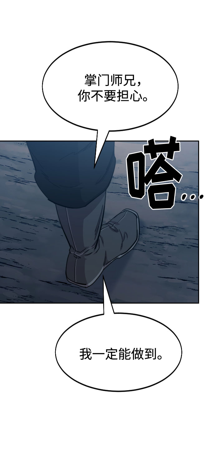 第72话（第1季最终话）17